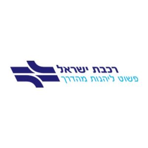 רכבת ישראל