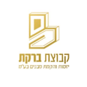 קבוצת ברקת