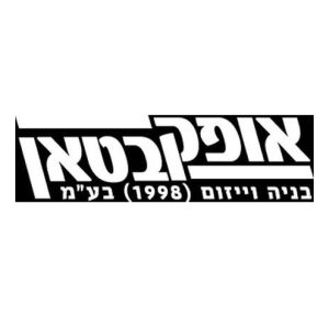 אופק בטאן