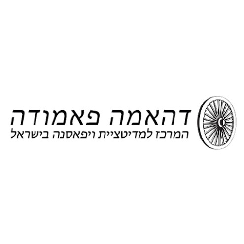 דהארמה