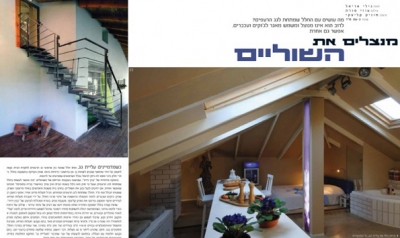 גג רעפים לכל מטרה