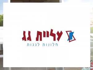 סניף צפון